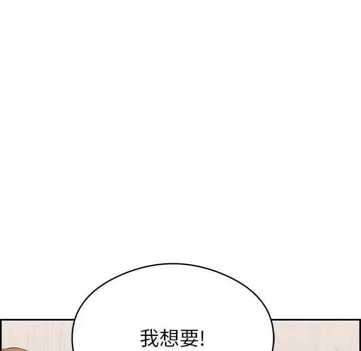 韩国漫画致命的你韩漫_致命的你-第60话在线免费阅读-韩国漫画-第127张图片