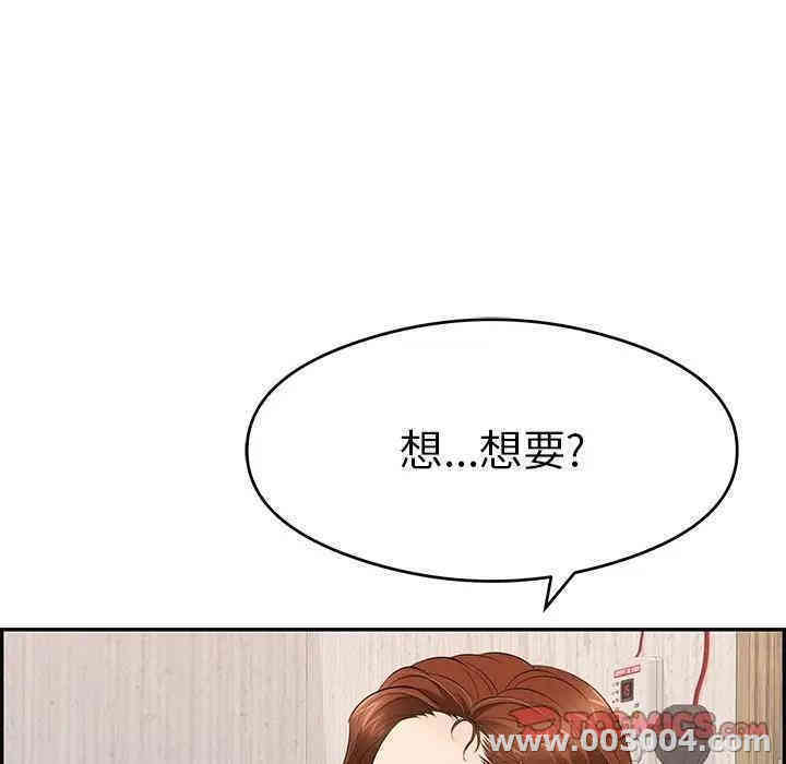 韩国漫画致命的你韩漫_致命的你-第60话在线免费阅读-韩国漫画-第129张图片