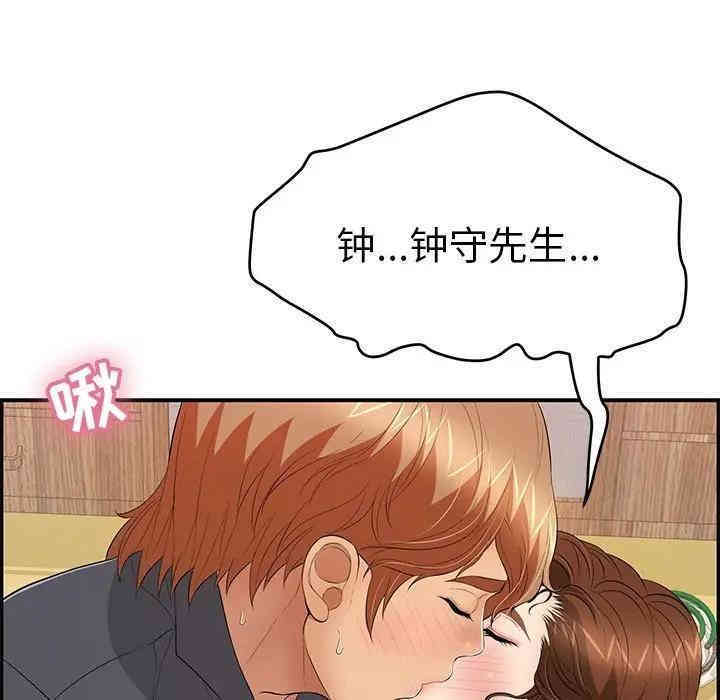 韩国漫画致命的你韩漫_致命的你-第61话在线免费阅读-韩国漫画-第28张图片