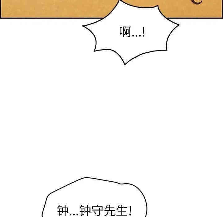 韩国漫画致命的你韩漫_致命的你-第61话在线免费阅读-韩国漫画-第35张图片