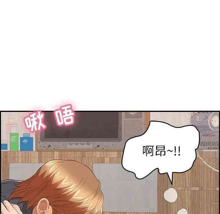 韩国漫画致命的你韩漫_致命的你-第61话在线免费阅读-韩国漫画-第42张图片
