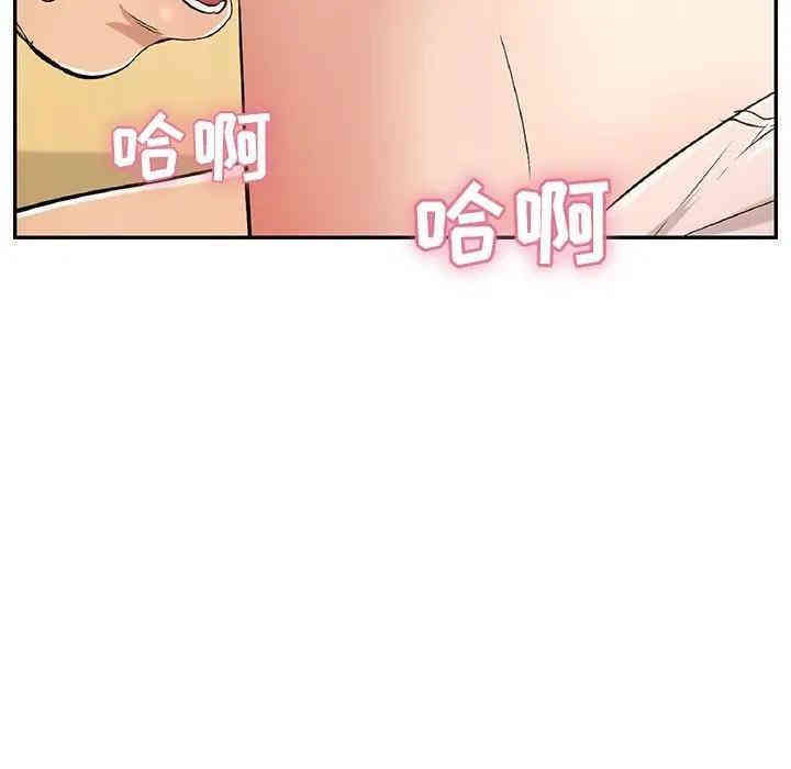 韩国漫画致命的你韩漫_致命的你-第61话在线免费阅读-韩国漫画-第59张图片