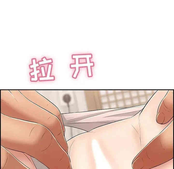 韩国漫画致命的你韩漫_致命的你-第61话在线免费阅读-韩国漫画-第62张图片