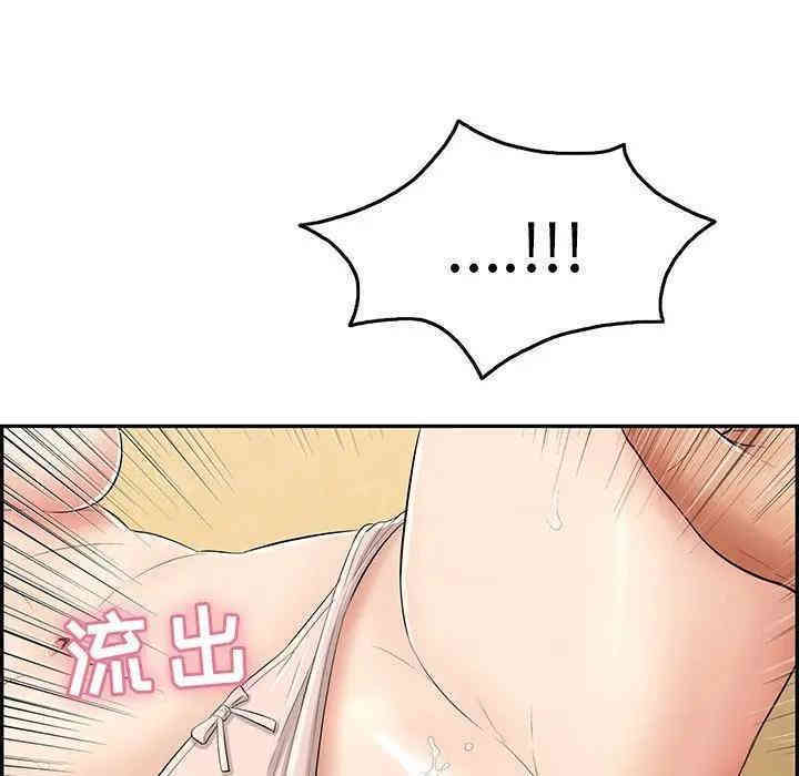 韩国漫画致命的你韩漫_致命的你-第61话在线免费阅读-韩国漫画-第64张图片