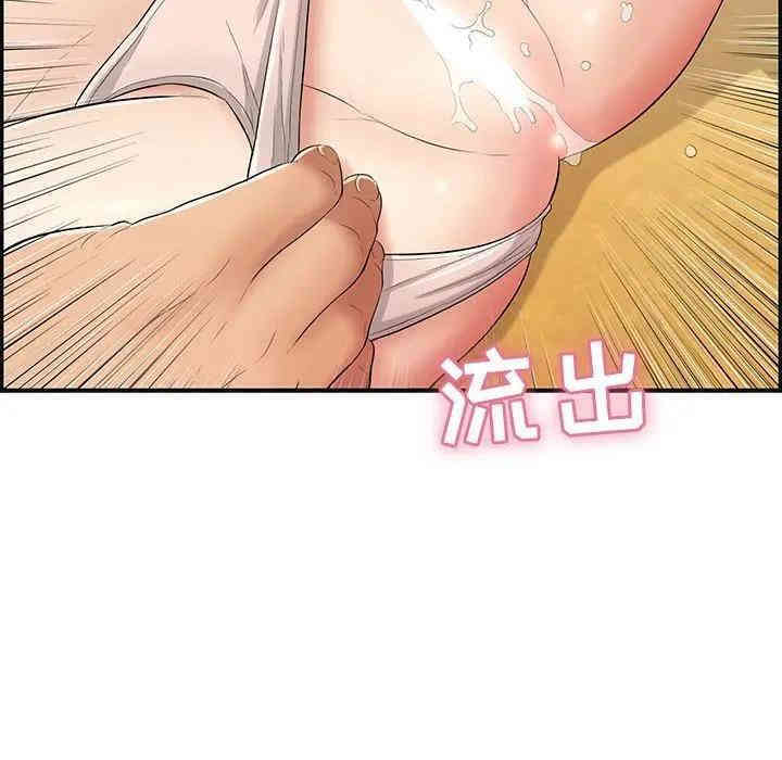 韩国漫画致命的你韩漫_致命的你-第61话在线免费阅读-韩国漫画-第65张图片