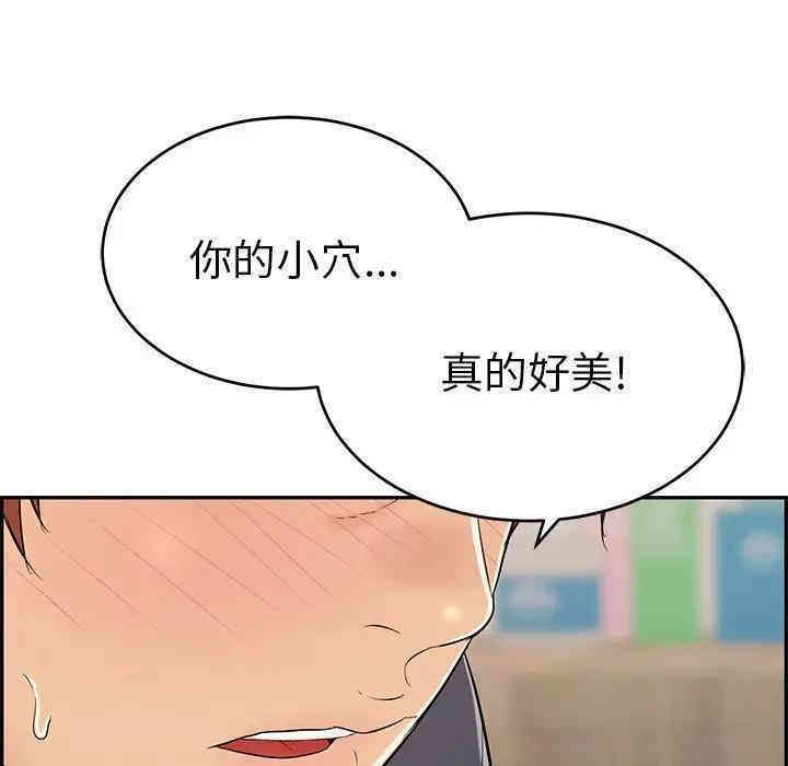 韩国漫画致命的你韩漫_致命的你-第61话在线免费阅读-韩国漫画-第72张图片