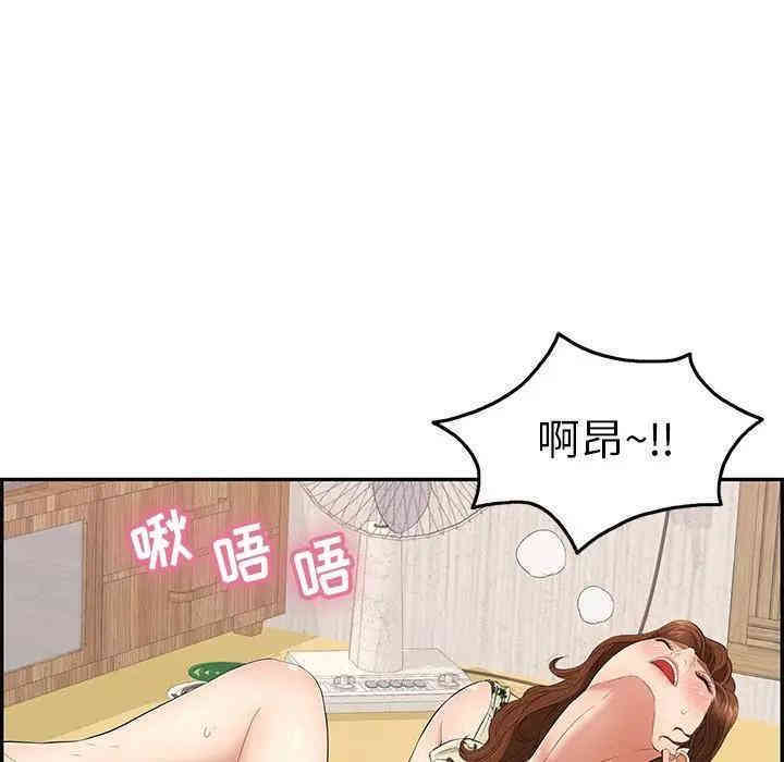 韩国漫画致命的你韩漫_致命的你-第61话在线免费阅读-韩国漫画-第74张图片