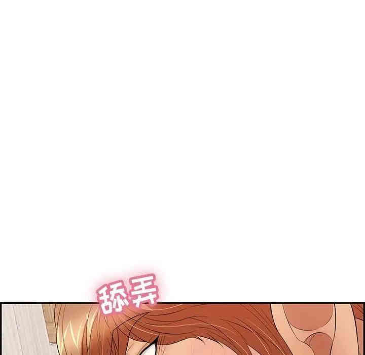 韩国漫画致命的你韩漫_致命的你-第61话在线免费阅读-韩国漫画-第76张图片