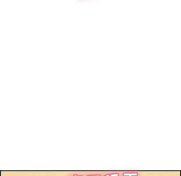 韩国漫画致命的你韩漫_致命的你-第61话在线免费阅读-韩国漫画-第78张图片