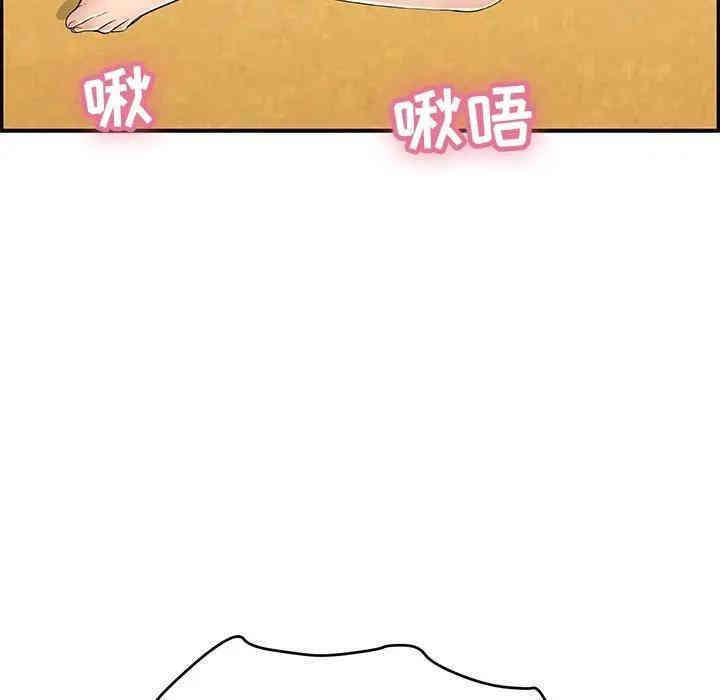韩国漫画致命的你韩漫_致命的你-第61话在线免费阅读-韩国漫画-第80张图片