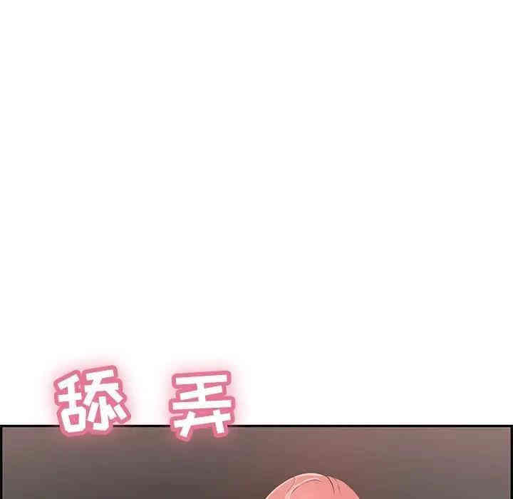 韩国漫画致命的你韩漫_致命的你-第61话在线免费阅读-韩国漫画-第85张图片