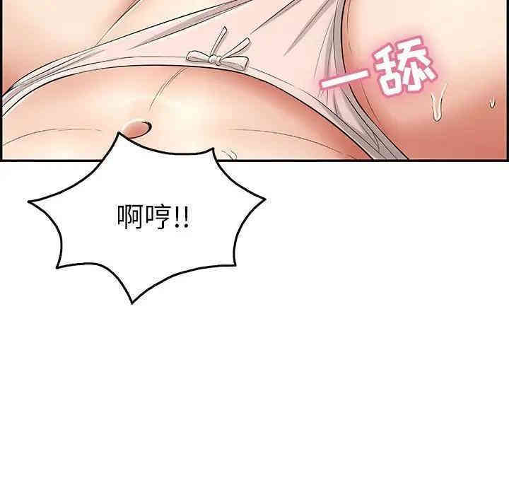 韩国漫画致命的你韩漫_致命的你-第61话在线免费阅读-韩国漫画-第95张图片