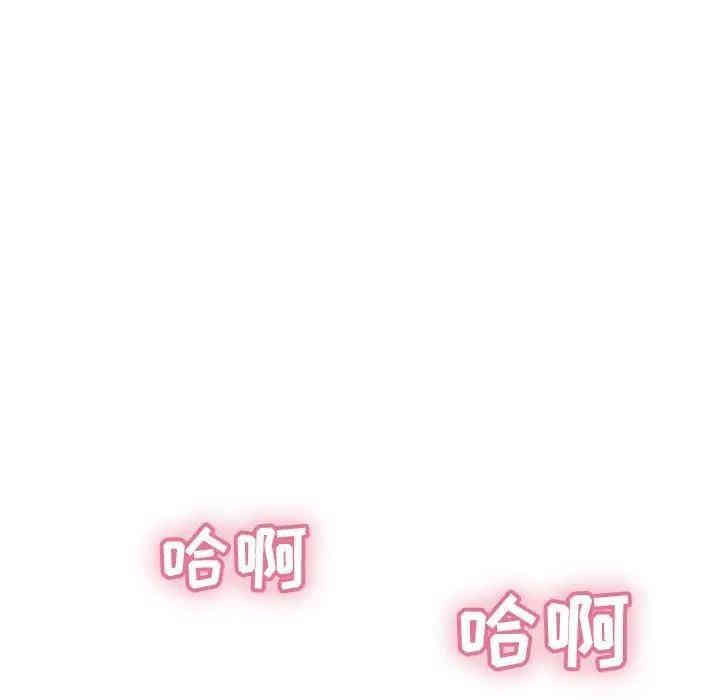 韩国漫画致命的你韩漫_致命的你-第61话在线免费阅读-韩国漫画-第100张图片