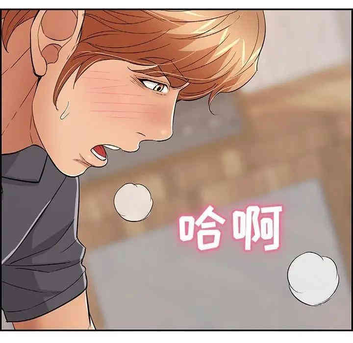 韩国漫画致命的你韩漫_致命的你-第61话在线免费阅读-韩国漫画-第101张图片