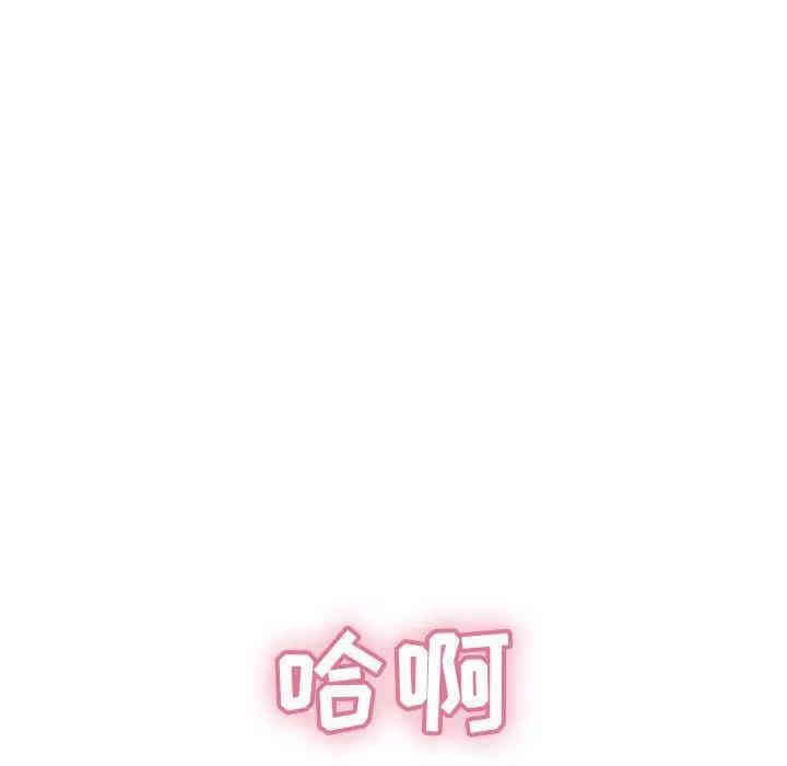 韩国漫画致命的你韩漫_致命的你-第61话在线免费阅读-韩国漫画-第102张图片