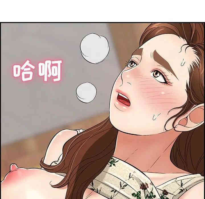 韩国漫画致命的你韩漫_致命的你-第61话在线免费阅读-韩国漫画-第103张图片