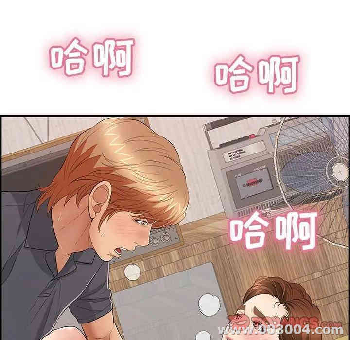 韩国漫画致命的你韩漫_致命的你-第61话在线免费阅读-韩国漫画-第105张图片