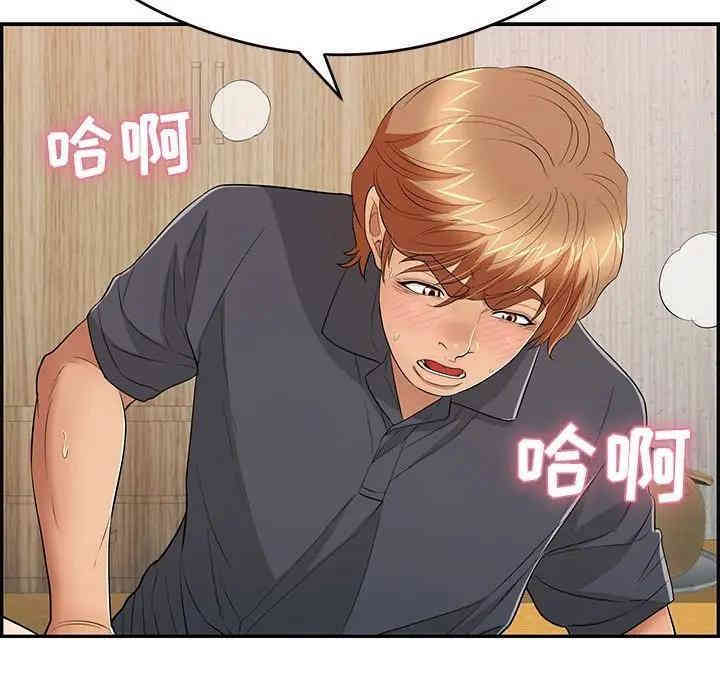 韩国漫画致命的你韩漫_致命的你-第61话在线免费阅读-韩国漫画-第108张图片