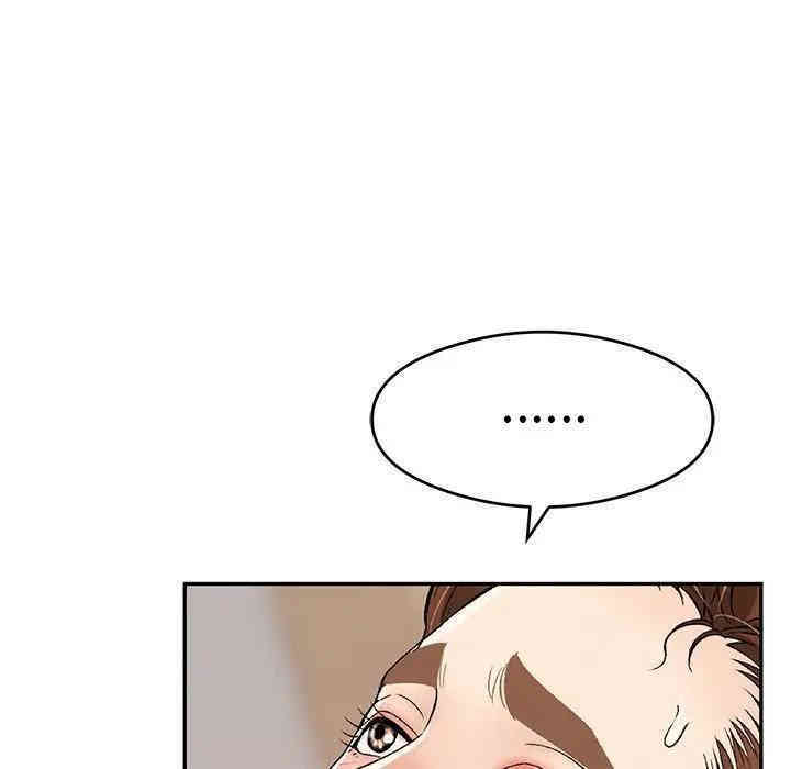 韩国漫画致命的你韩漫_致命的你-第61话在线免费阅读-韩国漫画-第109张图片