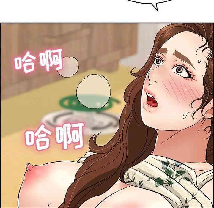 韩国漫画致命的你韩漫_致命的你-第61话在线免费阅读-韩国漫画-第119张图片
