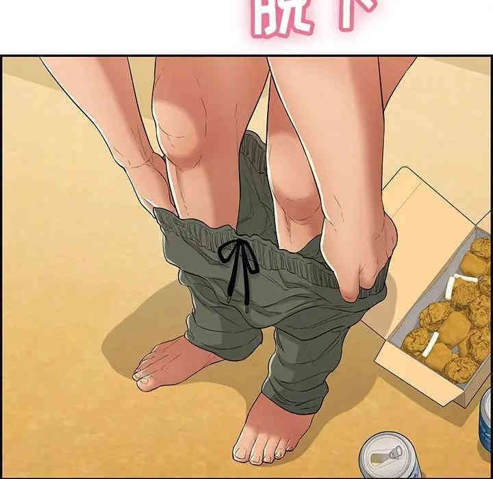 韩国漫画致命的你韩漫_致命的你-第61话在线免费阅读-韩国漫画-第121张图片