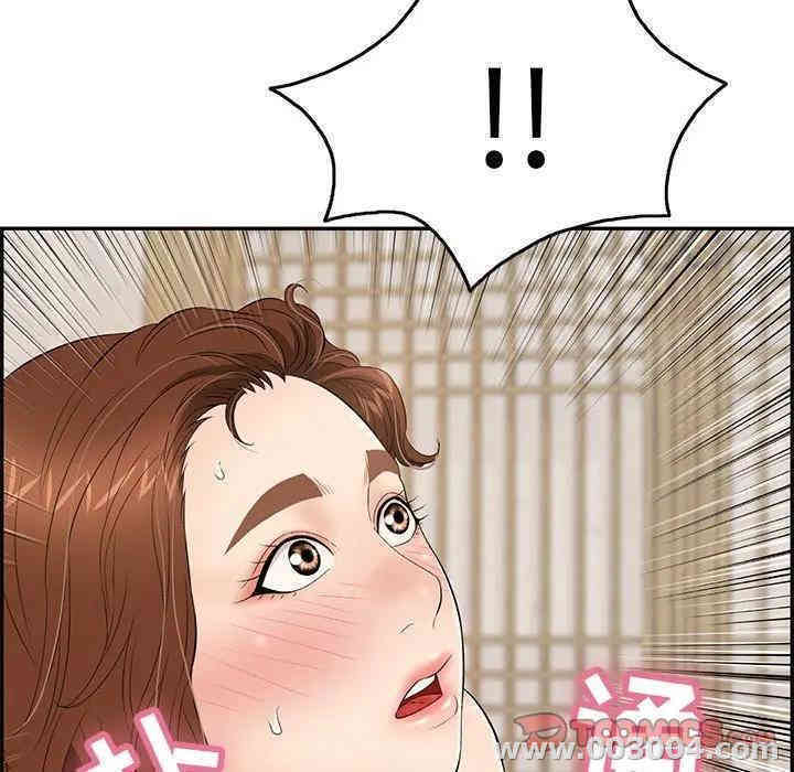 韩国漫画致命的你韩漫_致命的你-第61话在线免费阅读-韩国漫画-第123张图片