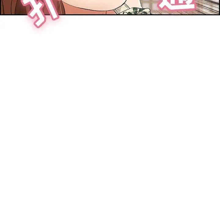 韩国漫画致命的你韩漫_致命的你-第61话在线免费阅读-韩国漫画-第124张图片