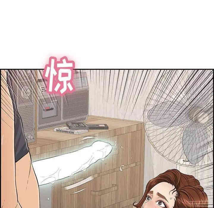 韩国漫画致命的你韩漫_致命的你-第61话在线免费阅读-韩国漫画-第125张图片