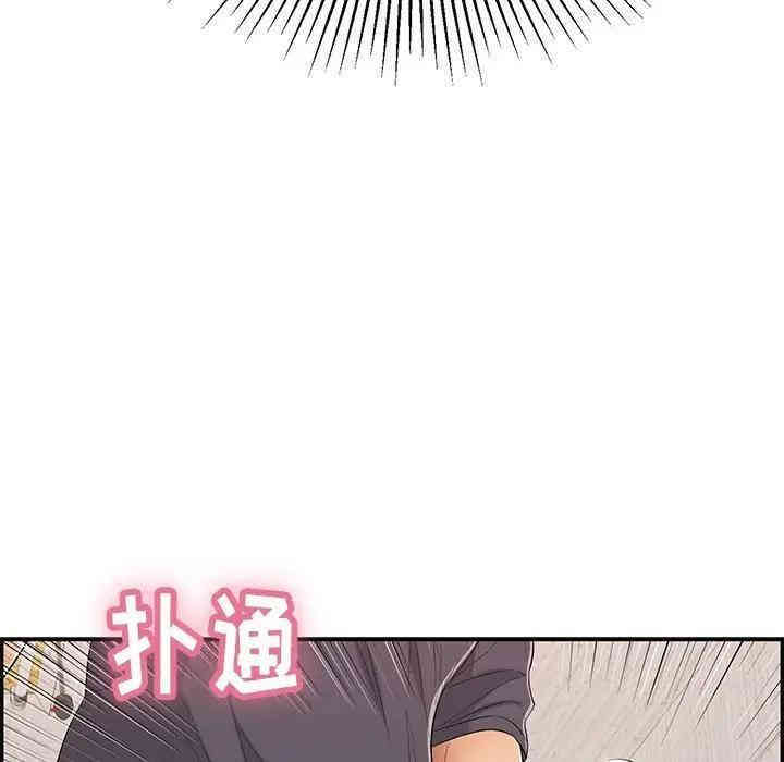 韩国漫画致命的你韩漫_致命的你-第61话在线免费阅读-韩国漫画-第127张图片
