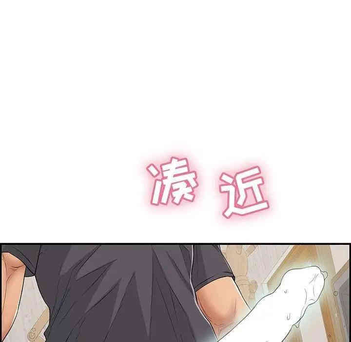 韩国漫画致命的你韩漫_致命的你-第61话在线免费阅读-韩国漫画-第140张图片