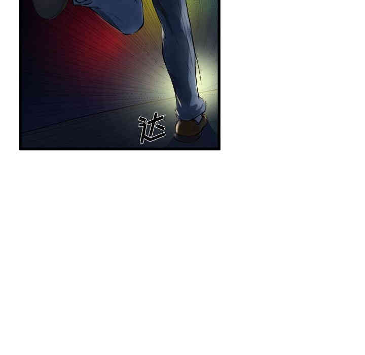 韩国漫画单身爸爸想恋爱韩漫_单身爸爸想恋爱-第一话在线免费阅读-韩国漫画-第8张图片