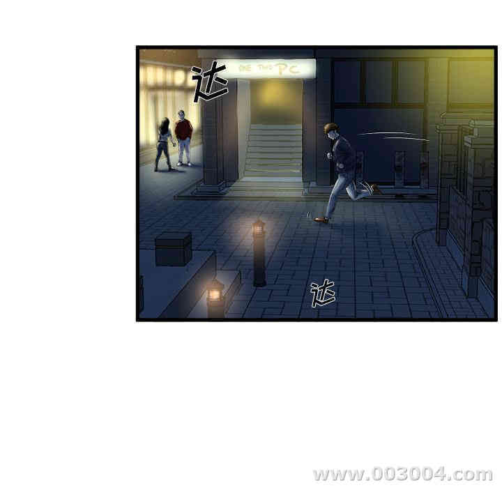 韩国漫画单身爸爸想恋爱韩漫_单身爸爸想恋爱-第一话在线免费阅读-韩国漫画-第9张图片