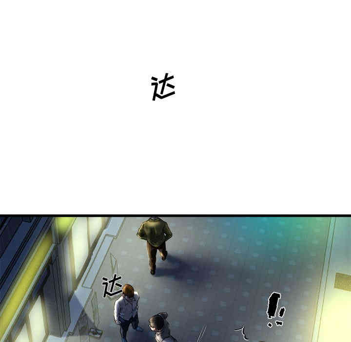 韩国漫画单身爸爸想恋爱韩漫_单身爸爸想恋爱-第一话在线免费阅读-韩国漫画-第10张图片