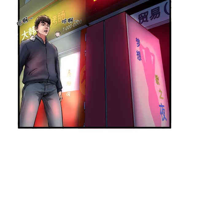 韩国漫画单身爸爸想恋爱韩漫_单身爸爸想恋爱-第一话在线免费阅读-韩国漫画-第24张图片