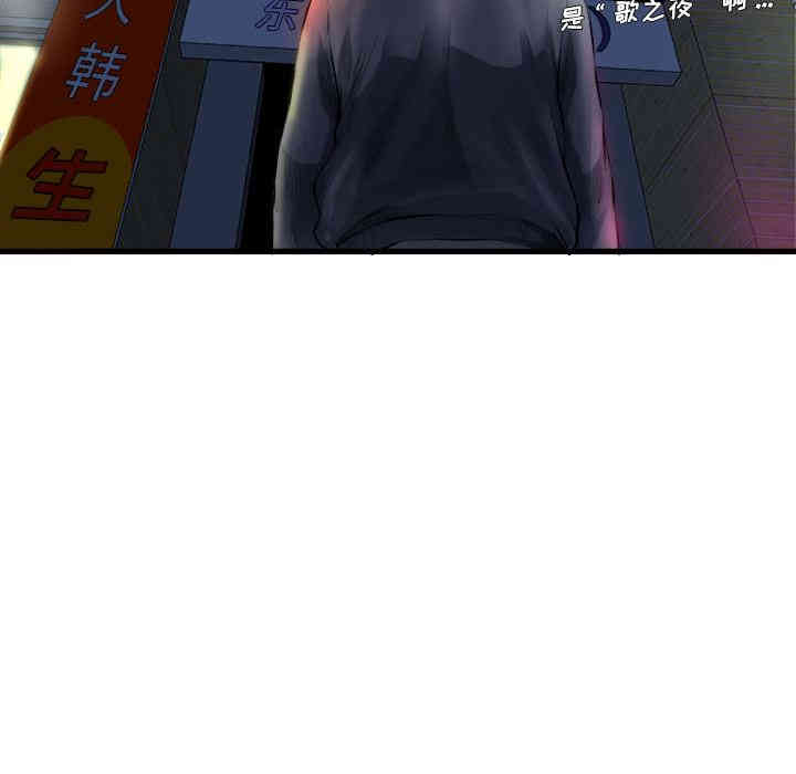 韩国漫画单身爸爸想恋爱韩漫_单身爸爸想恋爱-第一话在线免费阅读-韩国漫画-第26张图片