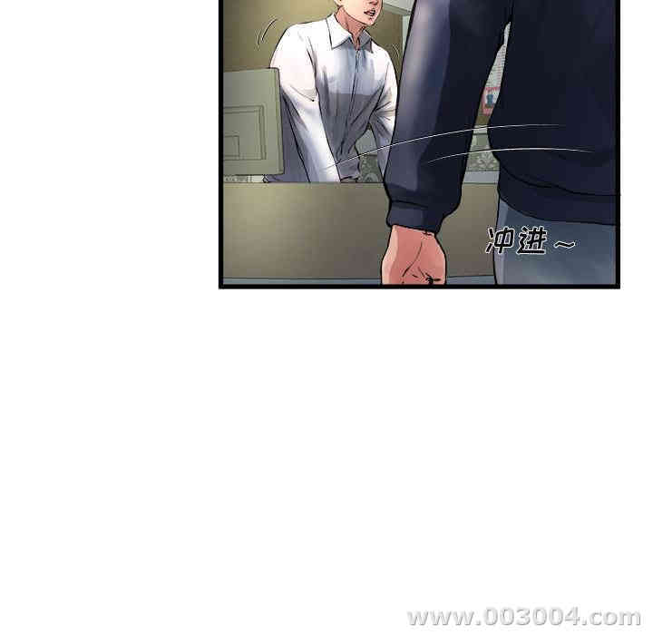 韩国漫画单身爸爸想恋爱韩漫_单身爸爸想恋爱-第一话在线免费阅读-韩国漫画-第33张图片