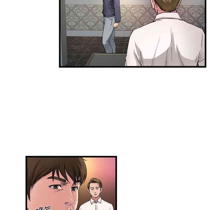 韩国漫画单身爸爸想恋爱韩漫_单身爸爸想恋爱-第一话在线免费阅读-韩国漫画-第36张图片