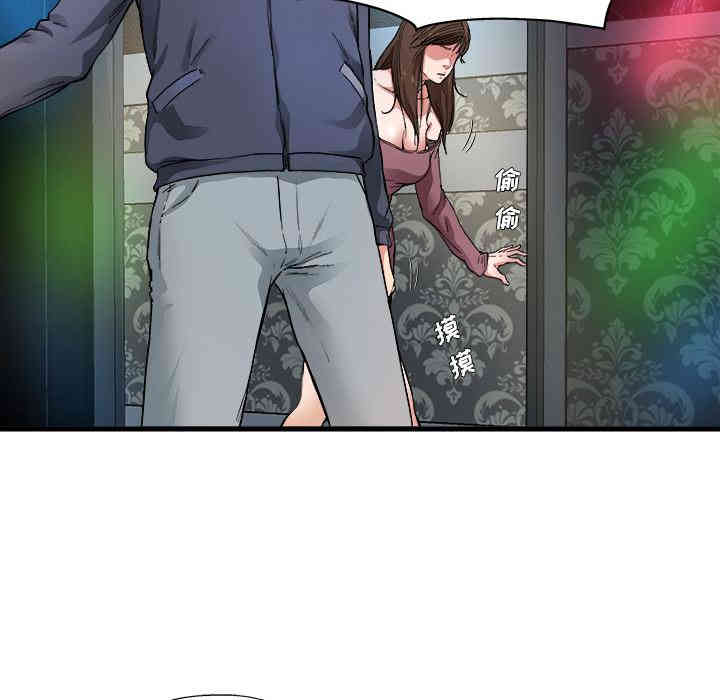 韩国漫画单身爸爸想恋爱韩漫_单身爸爸想恋爱-第一话在线免费阅读-韩国漫画-第49张图片