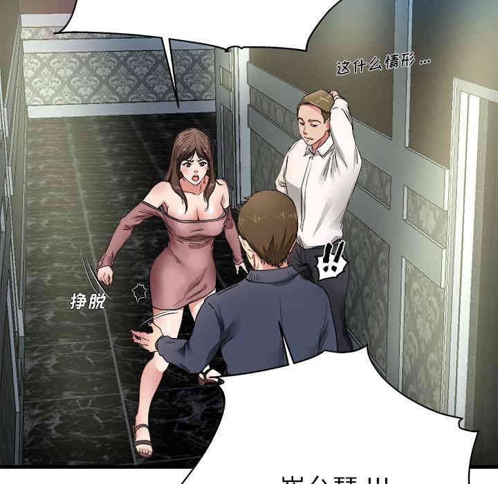 韩国漫画单身爸爸想恋爱韩漫_单身爸爸想恋爱-第一话在线免费阅读-韩国漫画-第64张图片