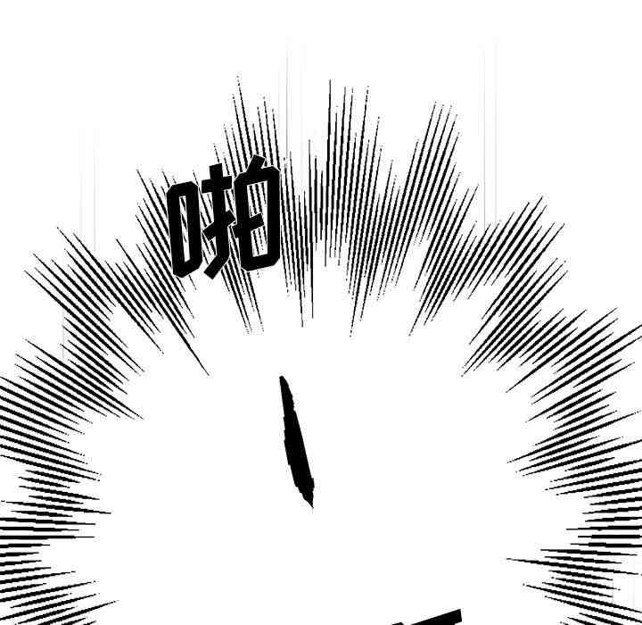 韩国漫画单身爸爸想恋爱韩漫_单身爸爸想恋爱-第一话在线免费阅读-韩国漫画-第68张图片