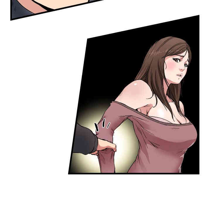 韩国漫画单身爸爸想恋爱韩漫_单身爸爸想恋爱-第一话在线免费阅读-韩国漫画-第88张图片