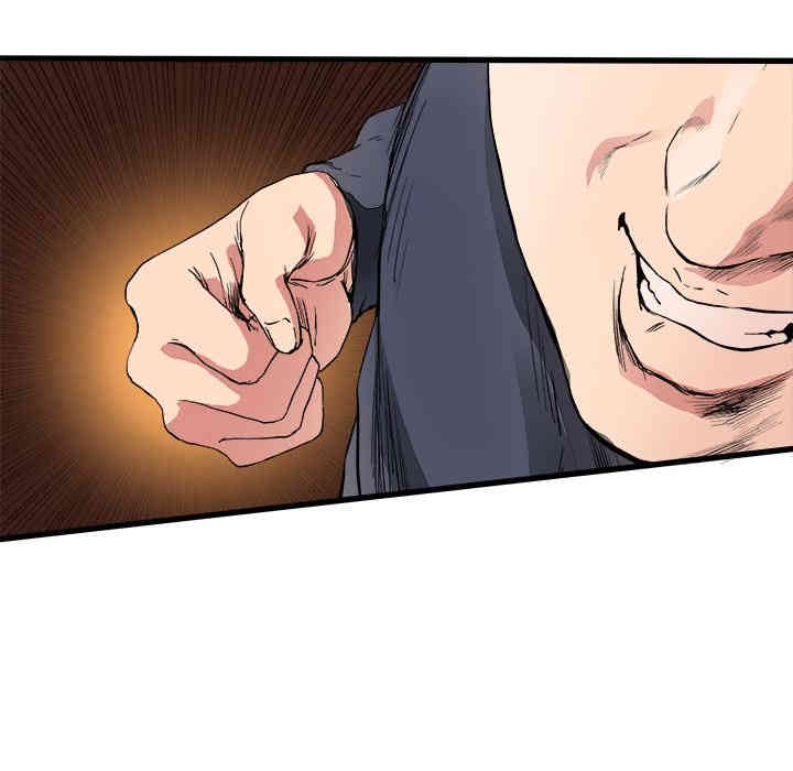 韩国漫画单身爸爸想恋爱韩漫_单身爸爸想恋爱-第一话在线免费阅读-韩国漫画-第92张图片