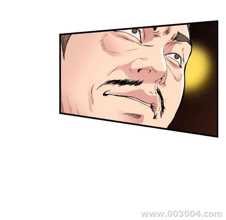 韩国漫画单身爸爸想恋爱韩漫_单身爸爸想恋爱-第一话在线免费阅读-韩国漫画-第93张图片