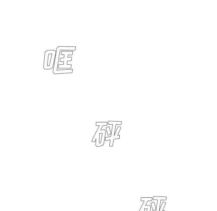 韩国漫画单身爸爸想恋爱韩漫_单身爸爸想恋爱-第一话在线免费阅读-韩国漫画-第96张图片