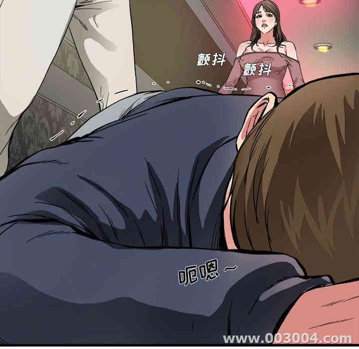 韩国漫画单身爸爸想恋爱韩漫_单身爸爸想恋爱-第一话在线免费阅读-韩国漫画-第99张图片