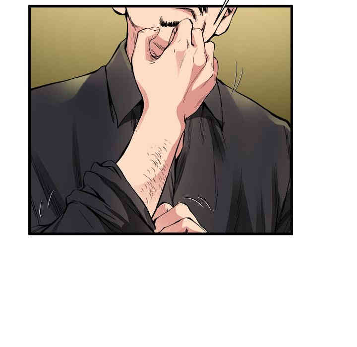 韩国漫画单身爸爸想恋爱韩漫_单身爸爸想恋爱-第一话在线免费阅读-韩国漫画-第101张图片