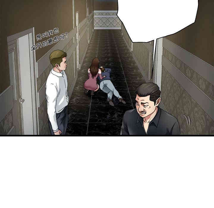 韩国漫画单身爸爸想恋爱韩漫_单身爸爸想恋爱-第一话在线免费阅读-韩国漫画-第113张图片