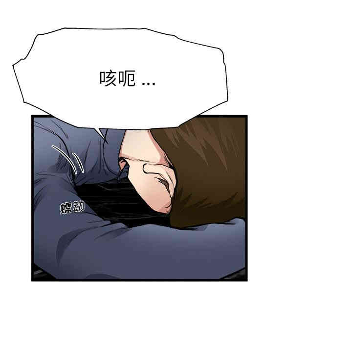 韩国漫画单身爸爸想恋爱韩漫_单身爸爸想恋爱-第一话在线免费阅读-韩国漫画-第114张图片