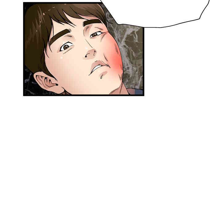 韩国漫画单身爸爸想恋爱韩漫_单身爸爸想恋爱-第一话在线免费阅读-韩国漫画-第120张图片