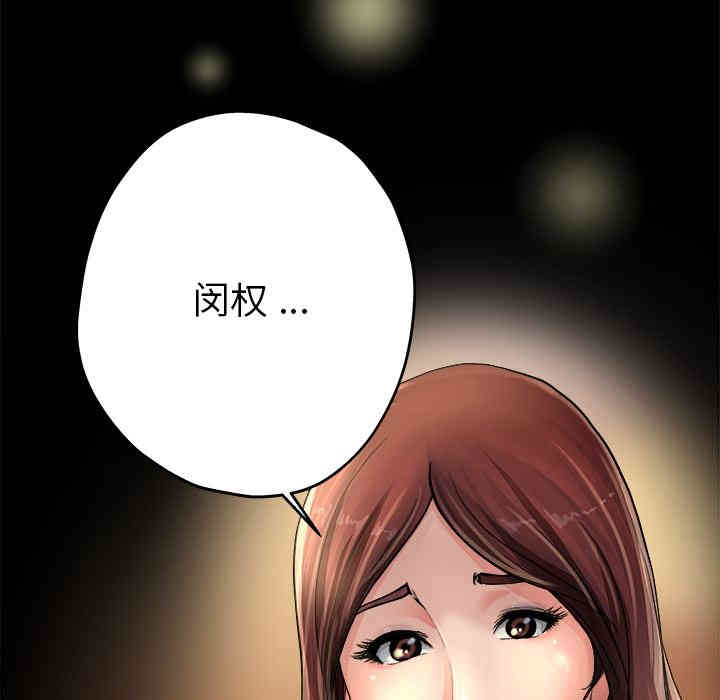 韩国漫画单身爸爸想恋爱韩漫_单身爸爸想恋爱-第一话在线免费阅读-韩国漫画-第128张图片